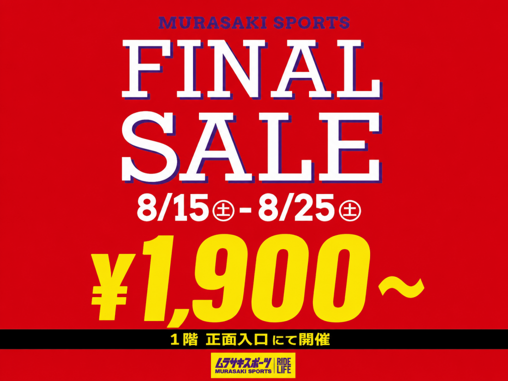 🔥 𝐅𝐈𝐍𝐀𝐋 𝐒𝐀𝐋𝐄 開催中！ 🔥
