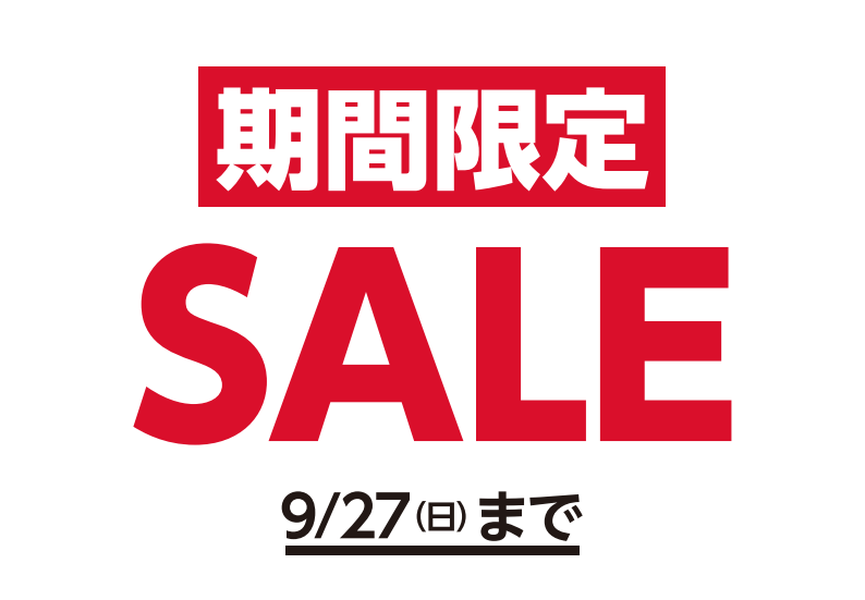 【ORIHICA 期間限定セール！！】