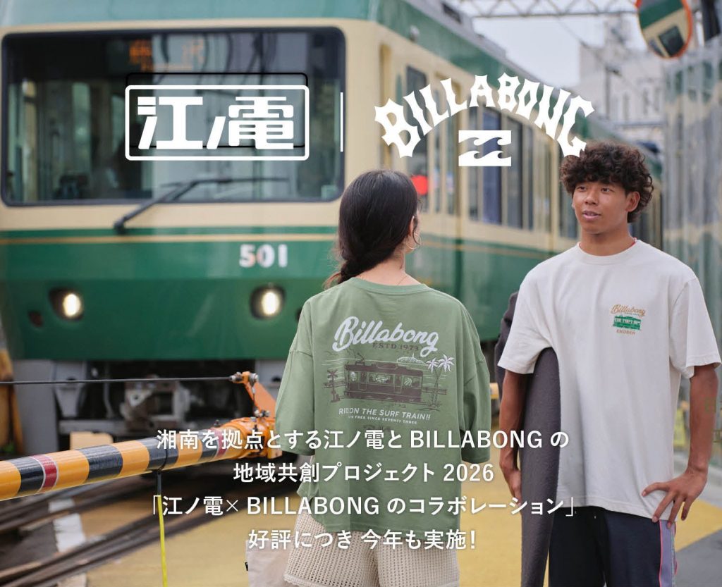 江ノ電 + 𝐁𝐈𝐋𝐋𝐀𝐁𝐎𝐍𝐆 コラボ𝐓シャツ発売!!