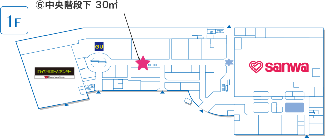 利用スペース⑥《1F　中央階段下 30㎡ 》