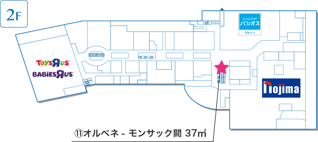 利用スペース⑪《2F　オルベネ - モンサック間 37㎡ 》