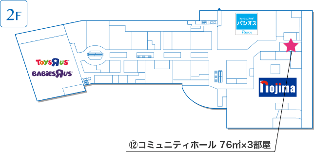 利用スペース⑫《2F　コミュニティホール 76㎡×3部屋 》