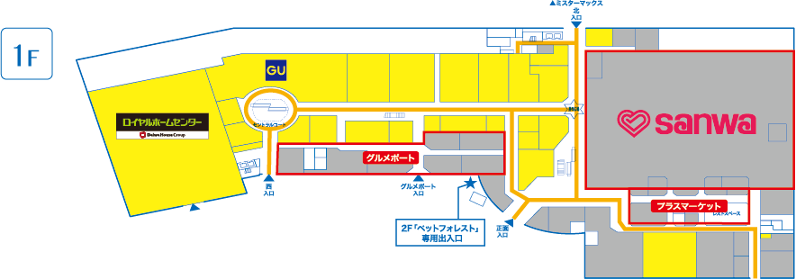 ペット同伴可能ルート 1F
