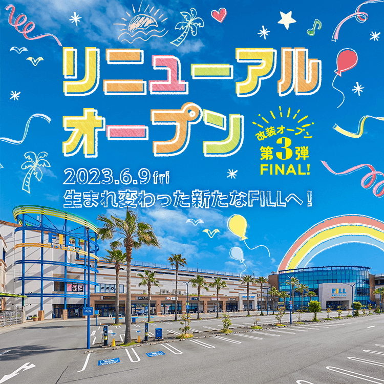 Renewal Open!! 20th Anniversary SHONAN MALL FILL 20th 2023